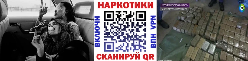 Купить наркотики сайты Мураши Каннабис  Меф мяу мяу 