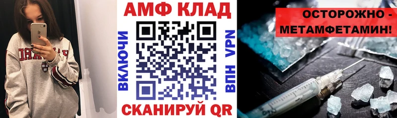 АМФ Premium  omg ССЫЛКА  Мураши 