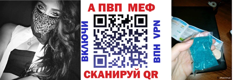где купить наркотик  kraken ONION  А ПВП мука  Мураши 