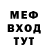 Метадон белоснежный Piotr Dom