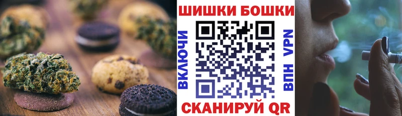 Canna-Cookies конопля  мега зеркало  Мураши  купить  