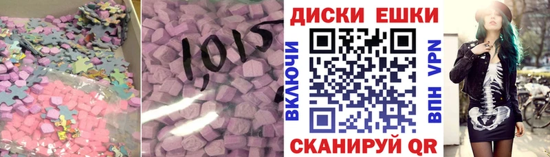 omg зеркало  Мураши  Экстази XTC 