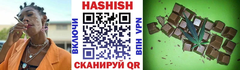 ГАШ хэш  дарнет шоп  Мураши 