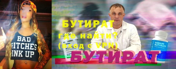 ГАЛЛЮЦИНОГЕННЫЕ ГРИБЫ Армянск