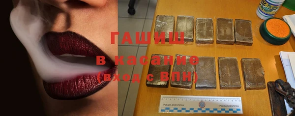спайс Арсеньев