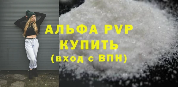 спайс Арсеньев