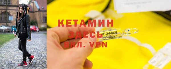 спайс Арсеньев