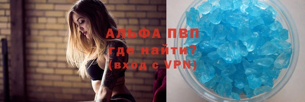 ГАЛЛЮЦИНОГЕННЫЕ ГРИБЫ Армянск