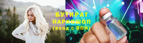 шишки Аркадак