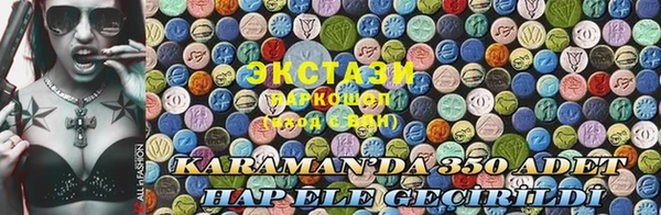 ГАЛЛЮЦИНОГЕННЫЕ ГРИБЫ Армянск