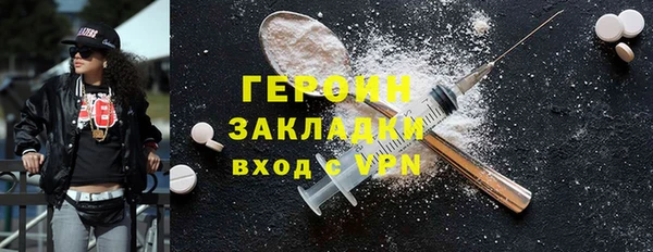 ГАЛЛЮЦИНОГЕННЫЕ ГРИБЫ Армянск