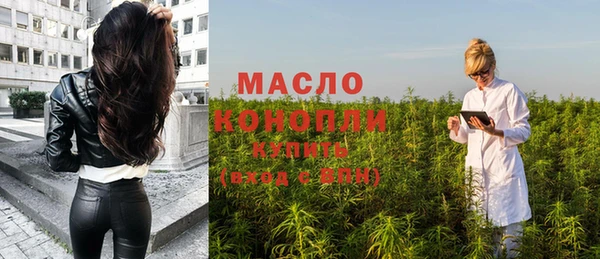 спайс Арсеньев