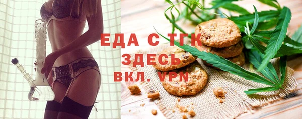 спайс Арсеньев