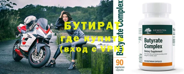 ГАЛЛЮЦИНОГЕННЫЕ ГРИБЫ Армянск