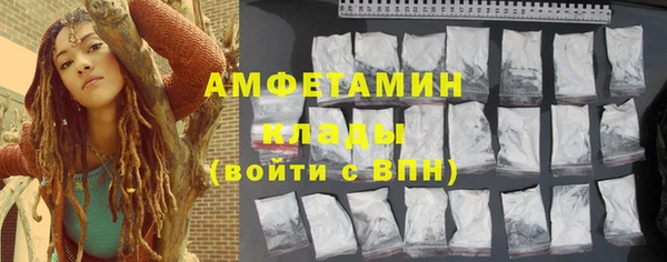 спайс Арсеньев