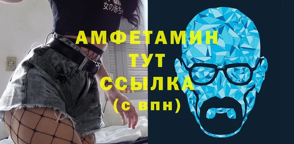 ГАЛЛЮЦИНОГЕННЫЕ ГРИБЫ Армянск