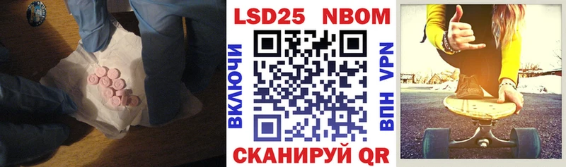 Лсд 25 экстази кислота  наркошоп  Мураши 