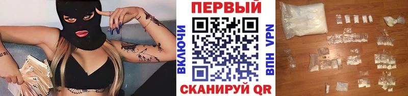 где купить наркоту  Мураши  Первитин Methamphetamine 