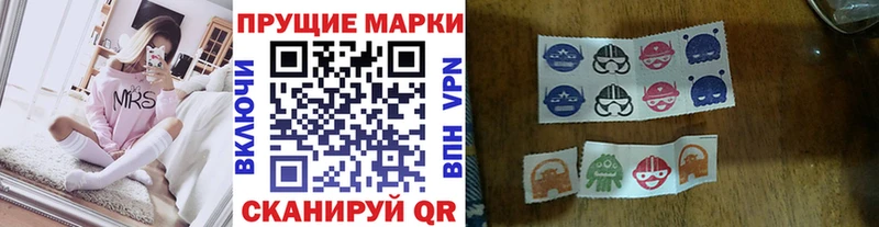 Марки 25I-NBOMe 1,8мг  KRAKEN ТОР  Мураши 